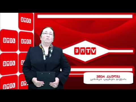 თავისუფალი კადრი - ეთერ კაკულია