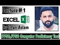 Lecture no1 sum max min count ms excelcomputer proficiency test by irfan aslam