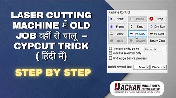 बीच में Job रोको, फिर वहीं से चालू करो  | STEP BYE STEP | IN HINDI | #lasercutting #cncsoftware