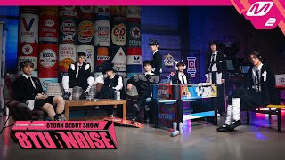 [8TURN DEBUT SHOW : 8TURNRISE] 에잇턴 데뷔쇼 : 에잇턴라이즈 (ENG SUB)