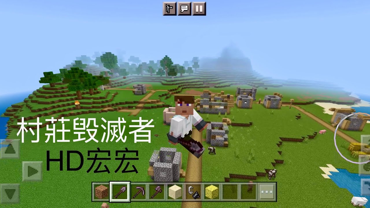 [麥塊創造生存]全新麥塊系列開啟/第一集：尋找合適地形～！ - YouTube