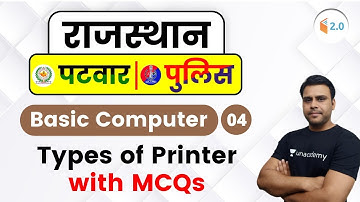 5:00 PM - Rajasthan Patwari/ Police 2019 | Basic Computer by Pandey Sir | Types of Printer (MCQs)