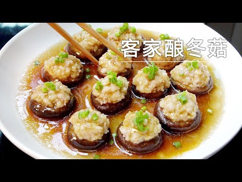 Ms. Ma&rsquo;s Kitchen-A cuisine for holiday: Hakka Steamed Meat bordered Mushrooms