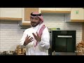 صباح السعودية الشكل النهائي لأطباق الشيف ساره الدماعين 