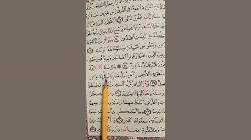 تلاوة خاشعة القارئ الشیخ عبدالباسط عبدالصمد #سورة_الشورى #قرآن