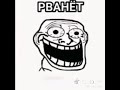 копец кринж