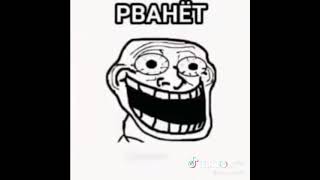 копец кринж