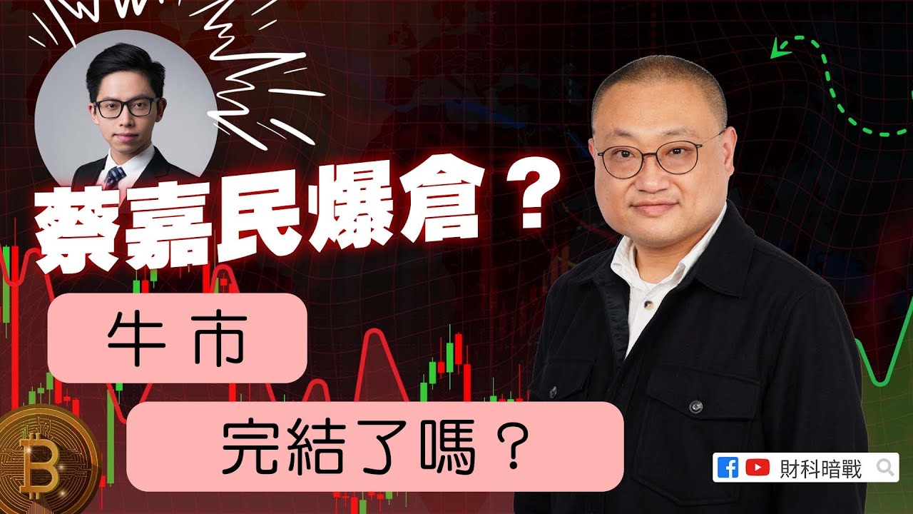 Calvin tsai 蔡嘉民 爆 倉 (99) 사진