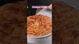 СЛОЁНАЯ ЛЕПЕШКА