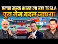 Elon musk to visit india a big setback to china  the chanakya dialogues with major gaurav arya 