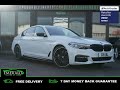 2017 17 BMW 5 SERIES 2.0 520D XDRIVE M SPORT 4D 188 BHP/G9 KBL