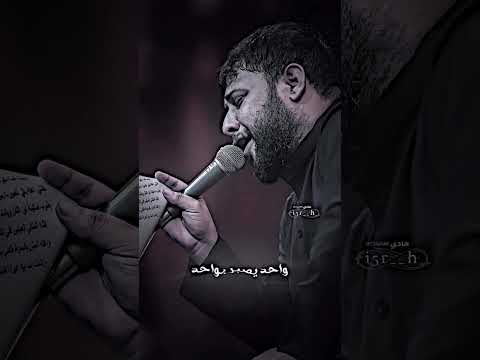 لزم كلبه جديد سيد فاقد الموسوي