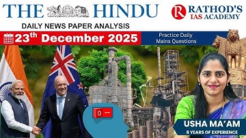 The Hindu newspaper analysis 23 Dec 2025 / UPSC Daily current affairs | The Hindu #upsc