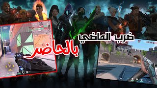 فالورنت نااار يا حبيبي نااار 