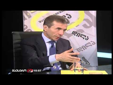 მაესტრო (შალვა რამიშვილის დილა)