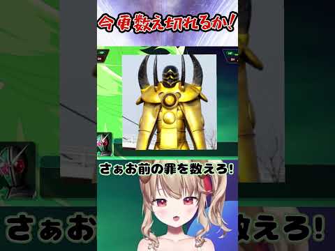スパロボYに仮面ライダーWですって？....嫌いじゃないわ！！