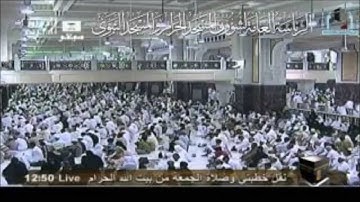 Sura 1 al-Fatiha    سورة الفاتحة