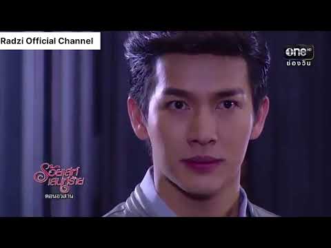 Roy Leh Sanae Rai Thailand Ep14 FINAL (English Subtitle)