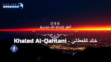 096 Surah Al-Alak | Khaled Al Qahtani - خالد القحطاني - سورة ٱلْعَلَق|