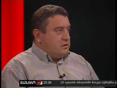 არგუმენტები (09/07/10) ნაწილი 1