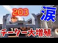 現在APEX PC版がチートのせいで崩壊中！みんな敵がチーターじゃないかと疑う疑心暗鬼に・・・＜Apex Legends＞[Tanaka90] #shorts