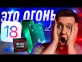 ЭТО МЫ ЖДЕМ!! ИДЕАЛЬНЫЙ iPhone SE 4 и УМНАЯ iOS 18! Чем удивит Apple?!