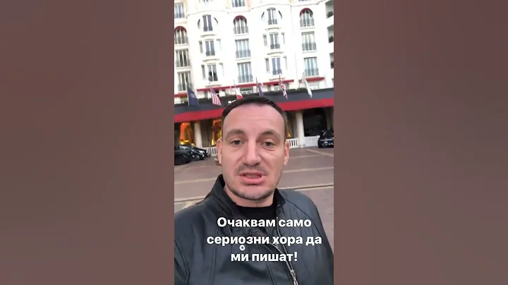 Manekena Dimitrov World & Nina Dimitrova