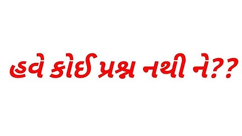 HNGU Live News 2022  @HNGULANGUAGELAB @HNGUStudyPoint@HNBMEDIAtv