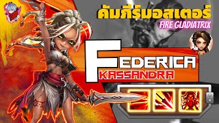 คัมภีร์มอนสเตอร์ : ตัวแรงแซงDKไฟ“เฟเดอริก้า Federica”(คาสซานดร้าไฟ,Fire Kassandra) / Summoner’s war