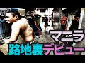 刑務所スラムでデジャヴを感じて【はじめてのフィリピン】