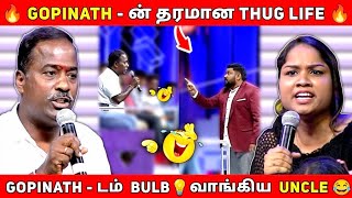 Husband & Wife Neeya Naana Troll Video