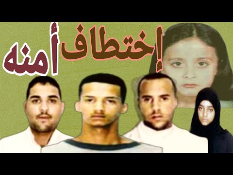 اخت طا ف امنه في الكويت كشف الحقيقه راعى اغنام في بر السالمي
