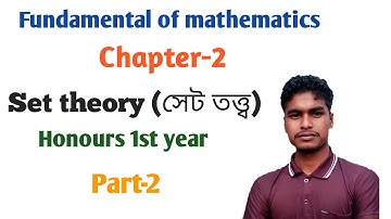 Fundamental of mathematics ||Set theory lecture in bangla||সেট তত্ত্ব অনার্স|| Honours 1st year||