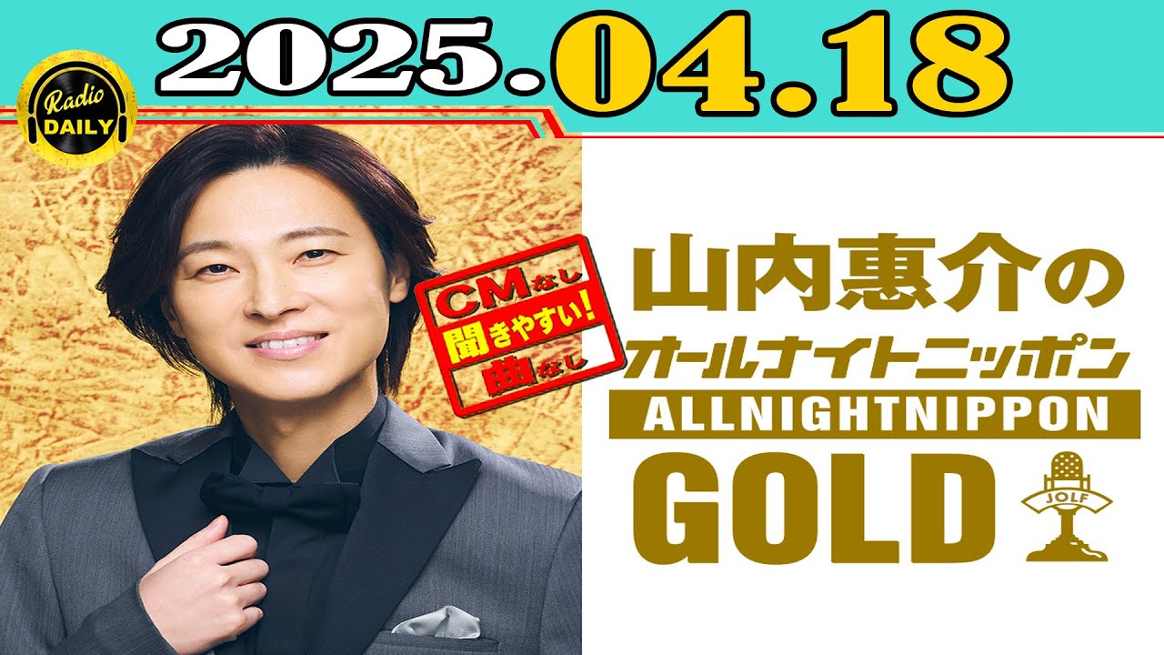 山内惠介 ファンクラブ限定商品 等身大 サマーブランケット 美品 山内惠介さん サマーブランケット(等身大) - メルカリ