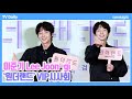 [4K] 이준기(Lee Joongi), 팬 서비스 이렇게 좋으면 &#39;오예 입니다~&#39; 잘생김과 스윗함 다 가진 이기적인 남자 (&#39;원더랜드&#39; VIP 시사회 포토타임)