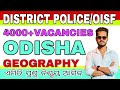 DISTRICT POLICE/OISF/ODISHA GEOGRAPHY/TOP 30 SELECTED GK QUESTIONS/IMPORTANT ODISHA GK