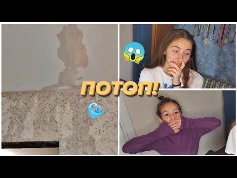 НАС ЗАТОПИЛИ СОСЕДИ😱ПОТОП!
