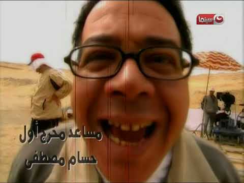 كواليس فيلم جائنا البيان التالي و اصحاب ولا بيزنس برنامج شغل سيما