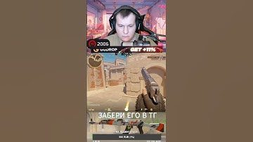 2k ELO ACE #рекомендации #wtfcsgo #gg #твичстрим #csgo #twitch #ксго #cs2 #ggdrop #ггдроп