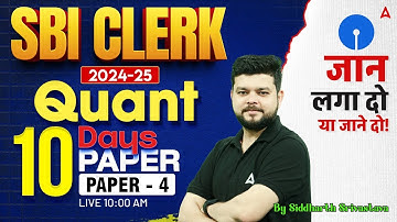 SBI Clerk 2024-25 | Quant 10 Days 10 Paper | Paper-4 | By Siddharth Srivastava