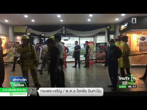 เพลิงไหม้ห้างบิ๊กซีเอ็กซ์ตร้าเชียงใหม่ | 28-02-60 | เช้าข่าวชัดโซเชียล