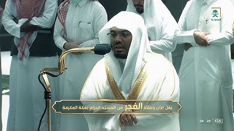 فجر الجمعة 4 ذو القعدة 1443هـ للشيخ ياسر الدوسري | خواتيم سورة الزمر .