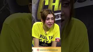 Rabil Sheikh Ne Waqar Zaka Ko Diya Sare Ulte Jawab 