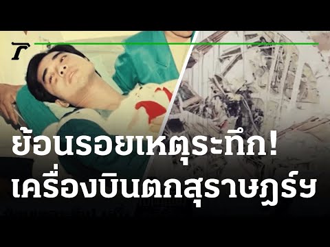 วีดีโอ: ปรากปิดเส้นทางตี: ค้นพบเหล่านี้ 10 เจมส์อัญมณี