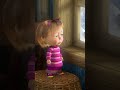 Zabaw dziecko! 👧 #Shorts #mashaandthebear #maszainiedźwiedź #WieczórFilmowy #animacja