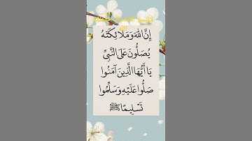 #قرآن_كريم #تلاوة_خاشعة جمعة مباركة