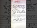 #inkwithshru #youtube #youtubeshorts #shortvideo #shorts #handwriting #english #holi #viral #essay