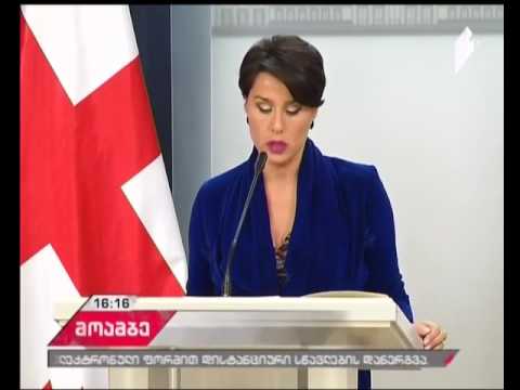 როგორია პრეზიდენტის პოზიცია ე.წ. მოსმენების კანონონპროექტთან დაკავშირებით