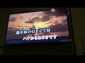 【YOASOBI】「アイドル」/TVアニメ『推しの子』OP/歌ってみた カラオケ