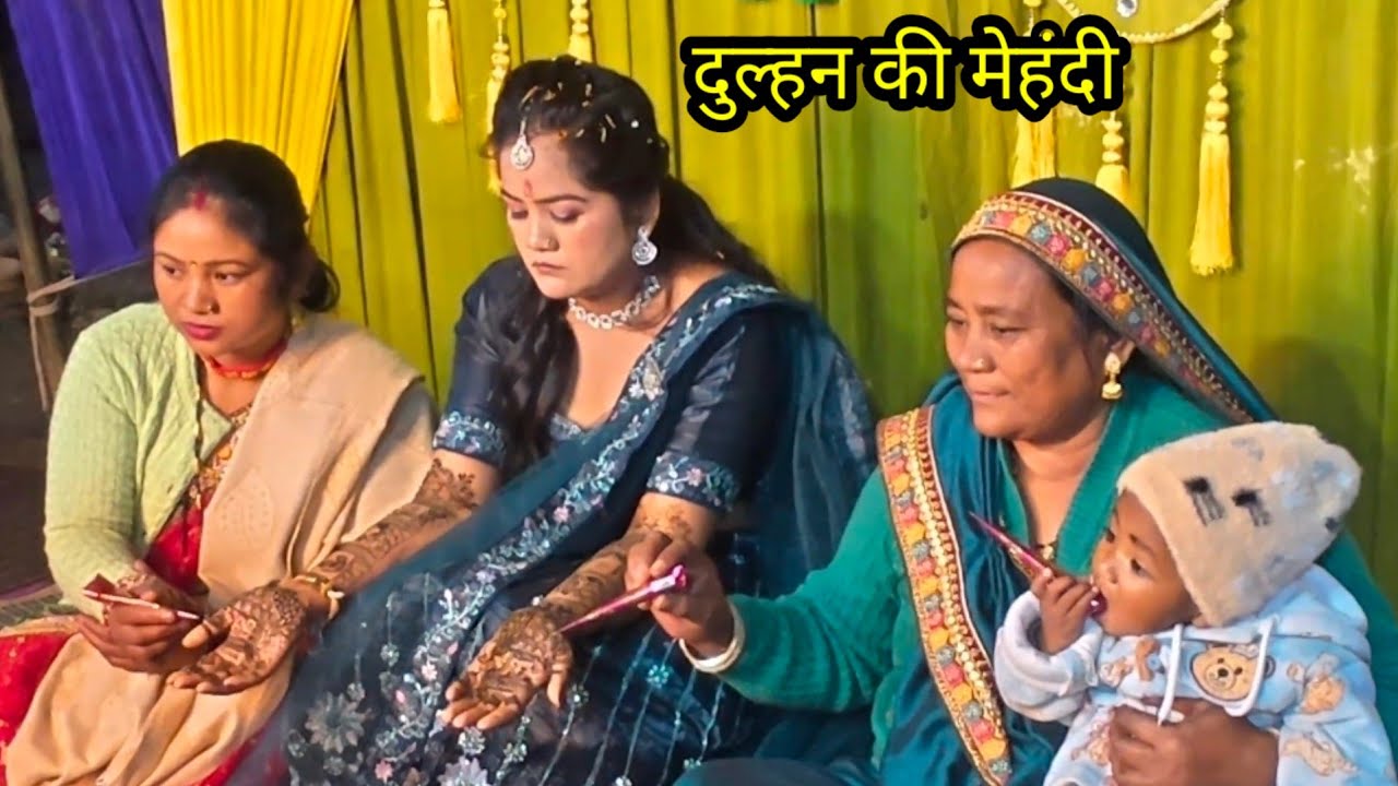 महिला संगीत  ll मेहदी समारोह  में किया दुल्हन ने डांस ll  #viralvlog #special shadi vlog #viralvlog 